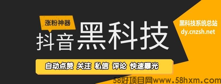 副业到底值不值得做,抖音黑科技快手上人涨粉云端商城真能逆袭赚钱
