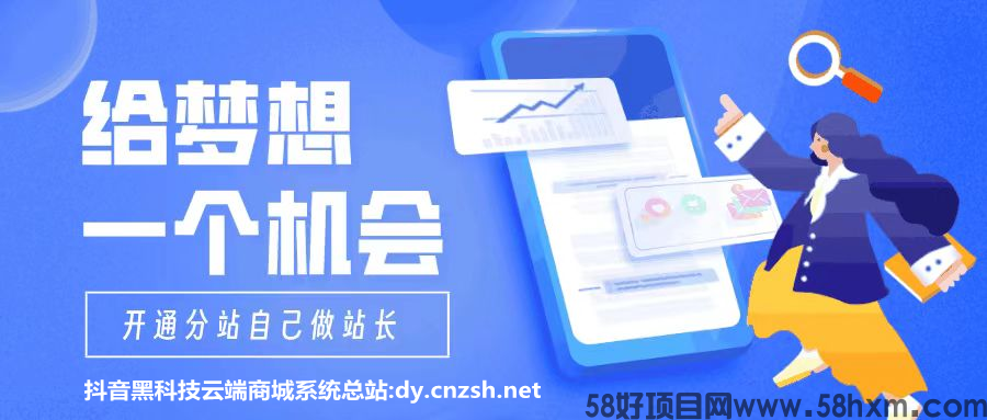 提升认知差稳副业,普通人借力快手挂铁人气涨粉点赞抖音黑科技云端商城逆袭