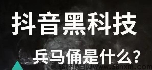 自媒体人青睐的抖音黑科技是什么？快手人气涨粉丝点赞云端商城怎么样