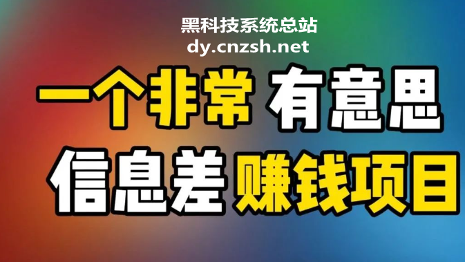 抖音黑科技挂铁涨粉直播人气自助下单平台|抖音快手运营工具 | 云端商城在线代刷平台