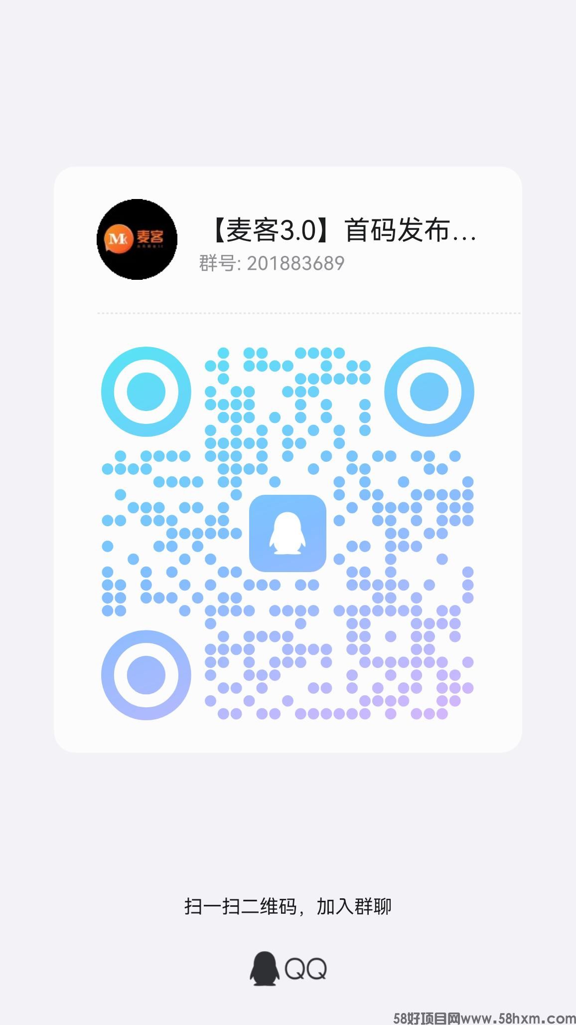 QQ群.jpg