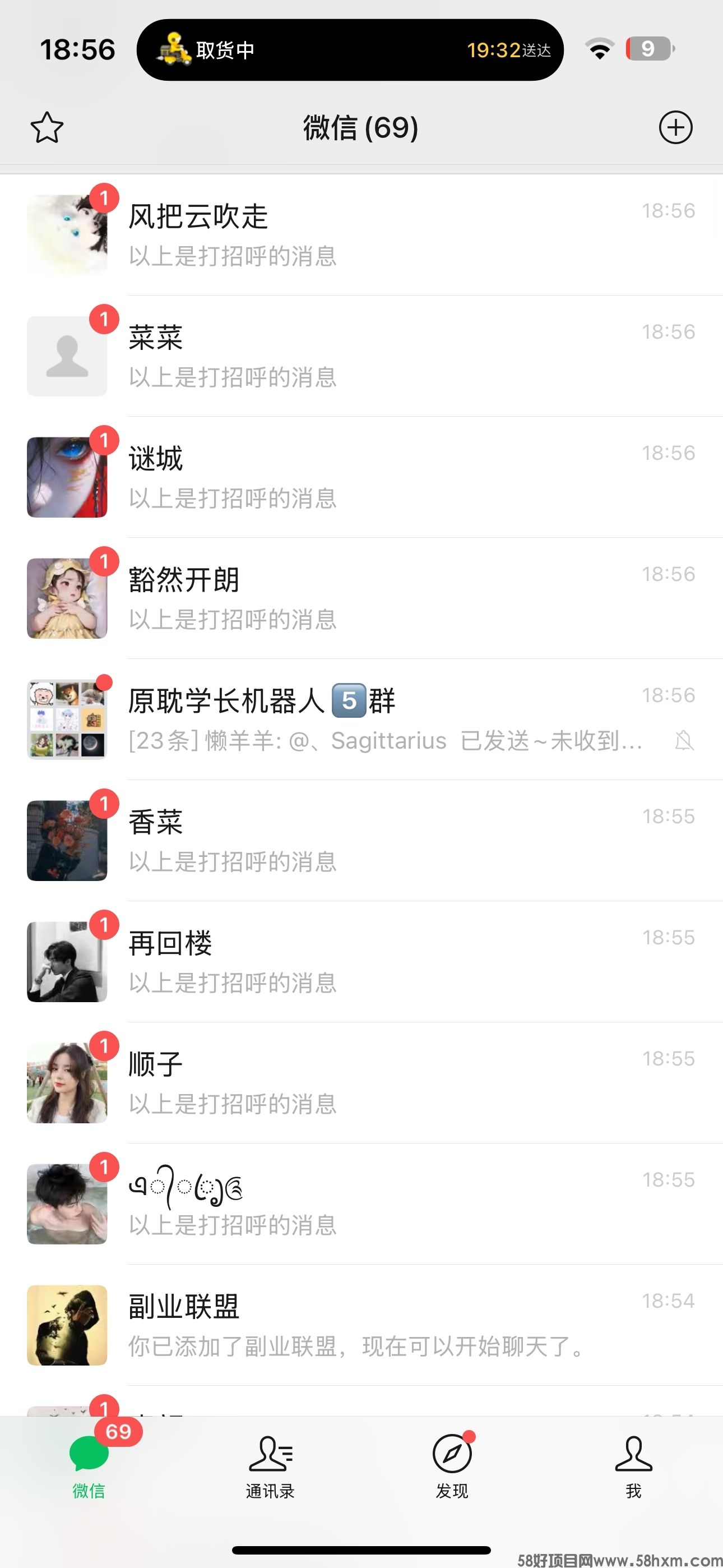 代理反馈001.png