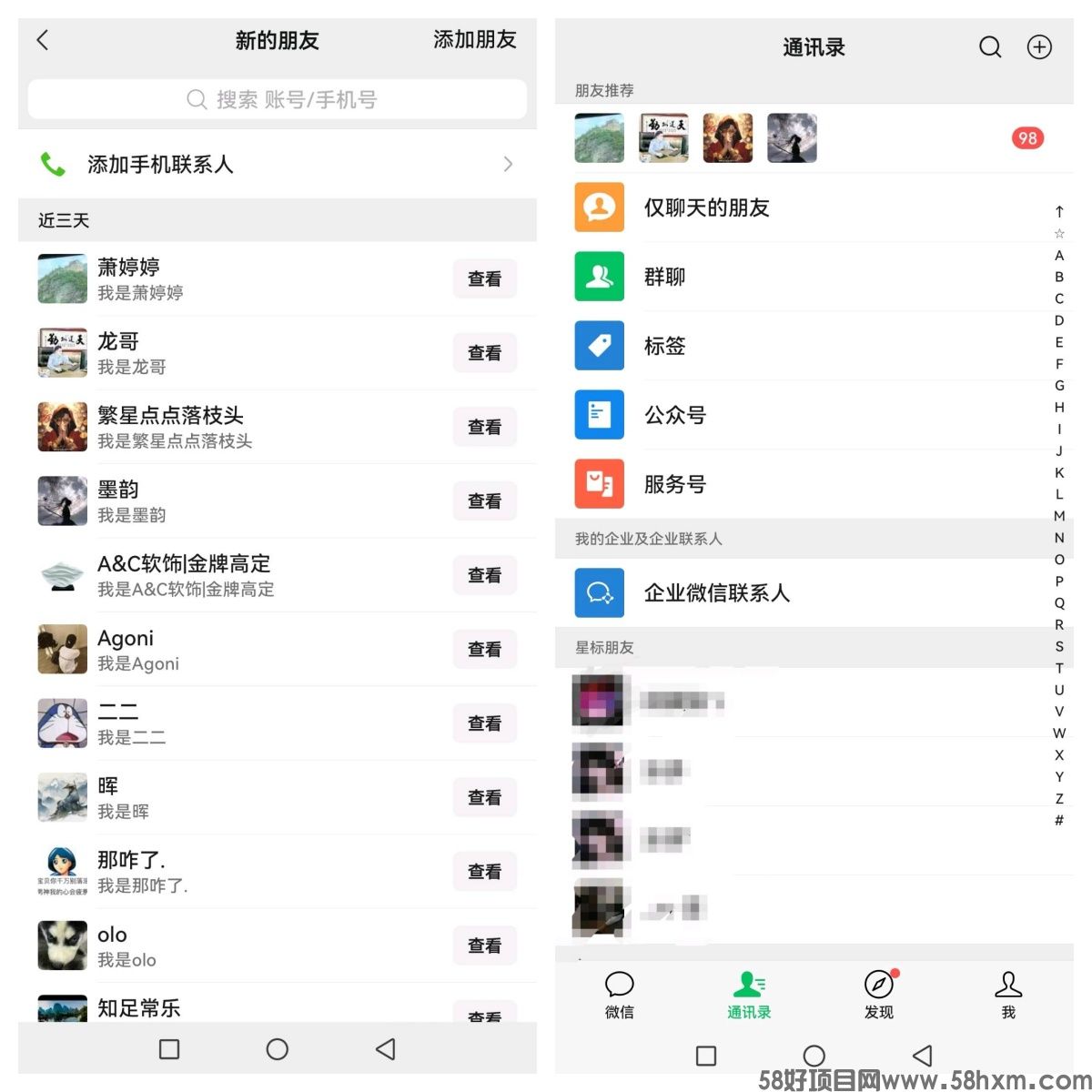 引流效果02.jpg