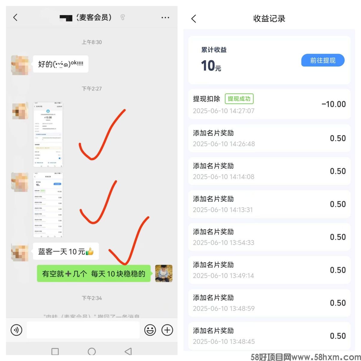 会员反馈.jpg