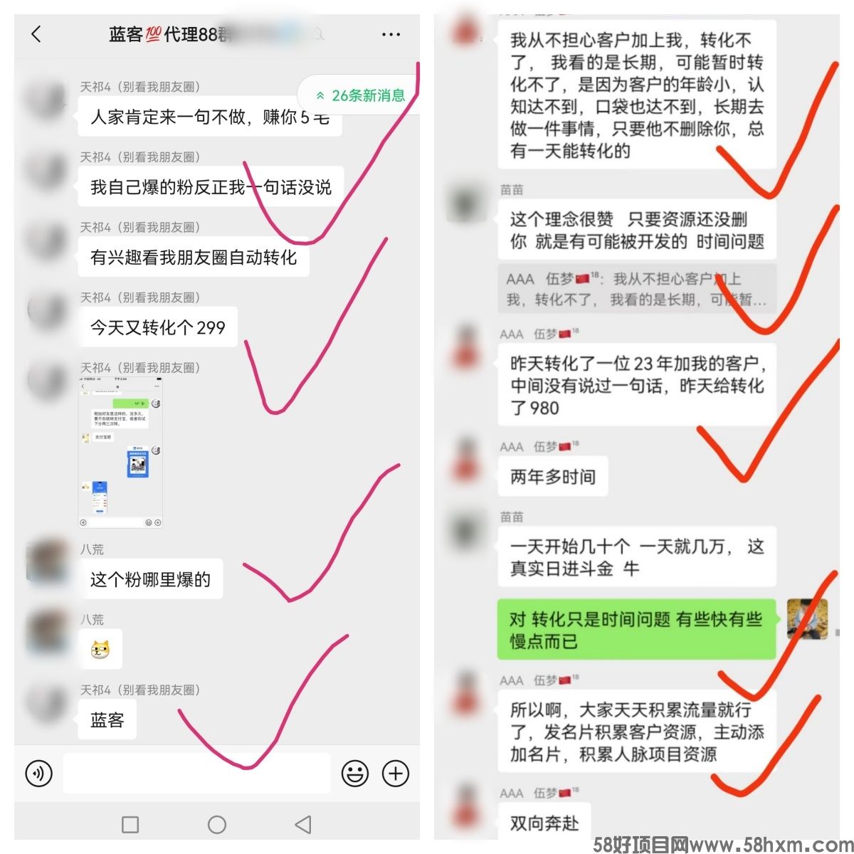 代理反馈01.jpg