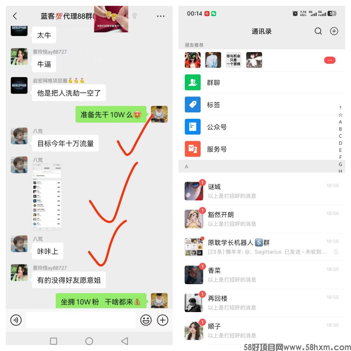 引流效果01.jpg