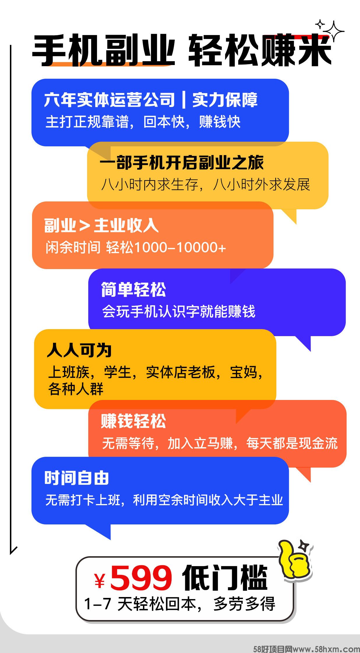 项目介绍02.jpg