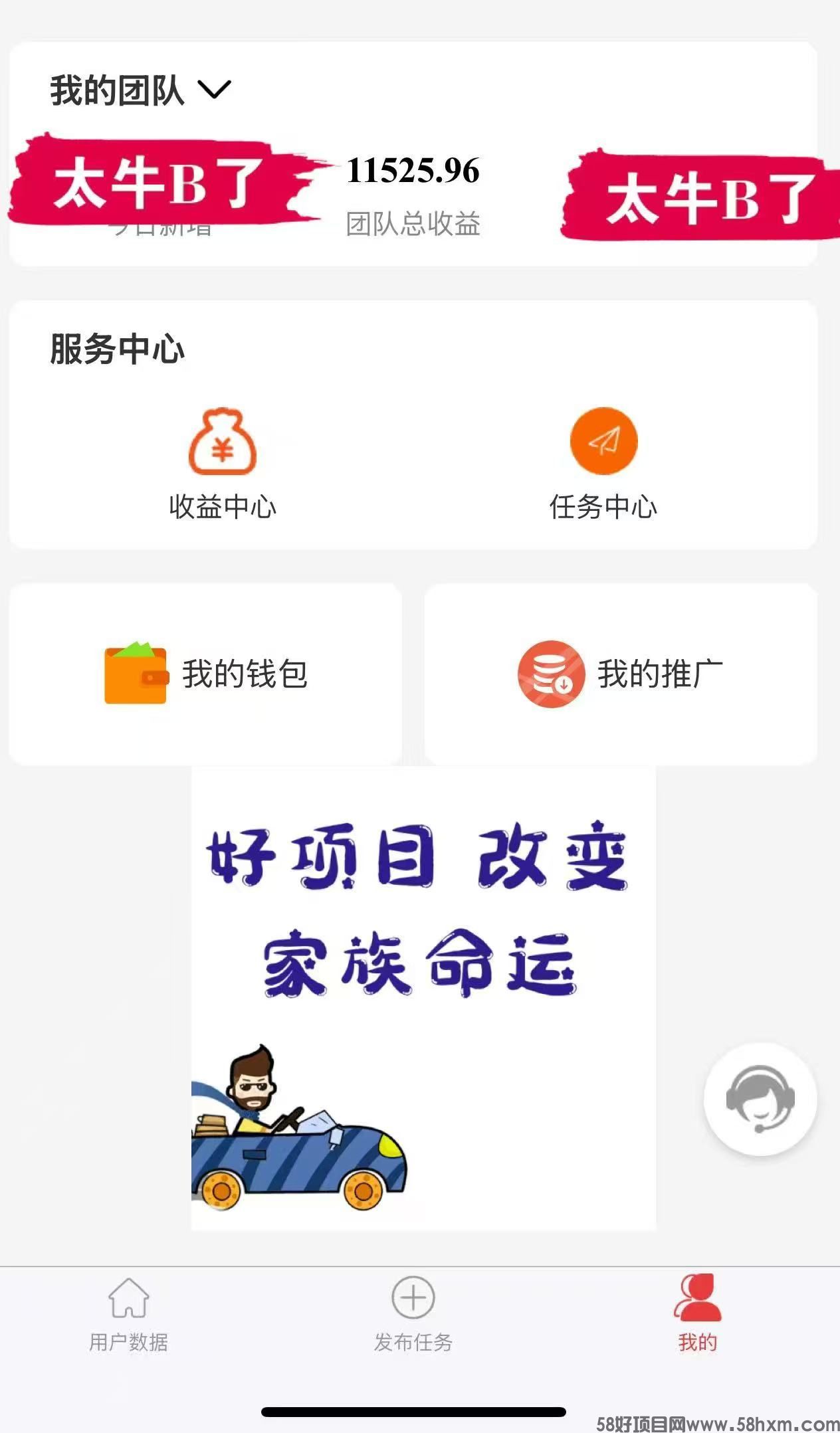 日入过万收益.jpg