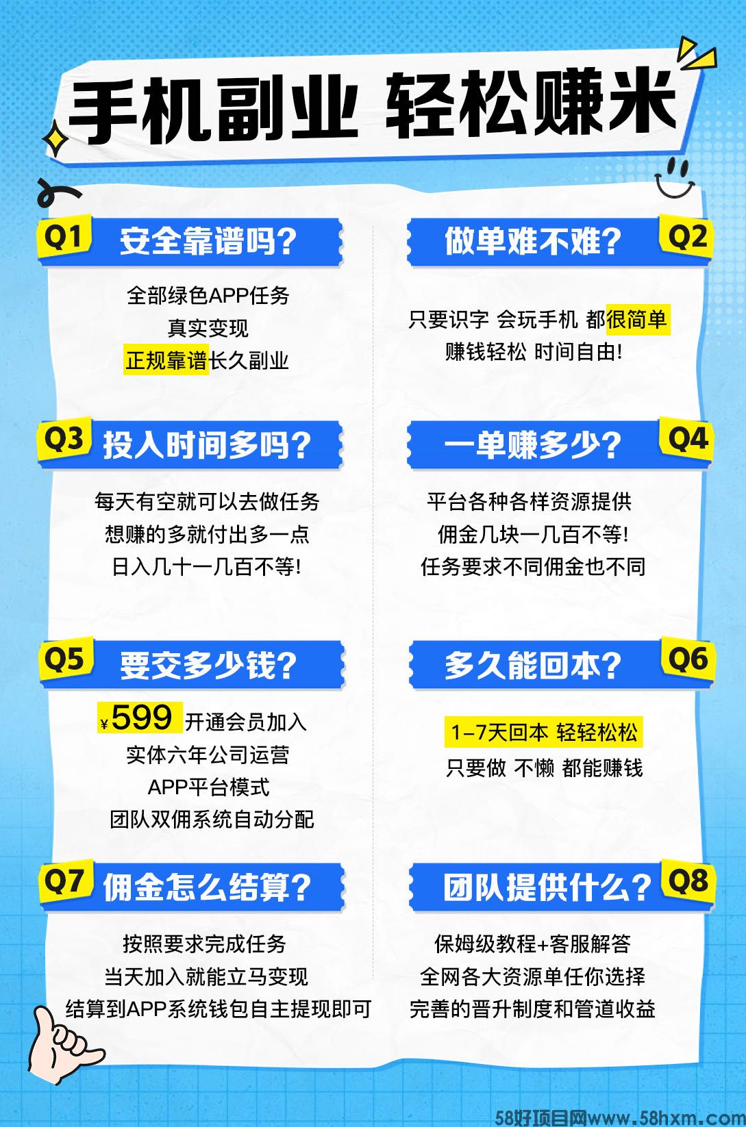 项目介绍01.jpg