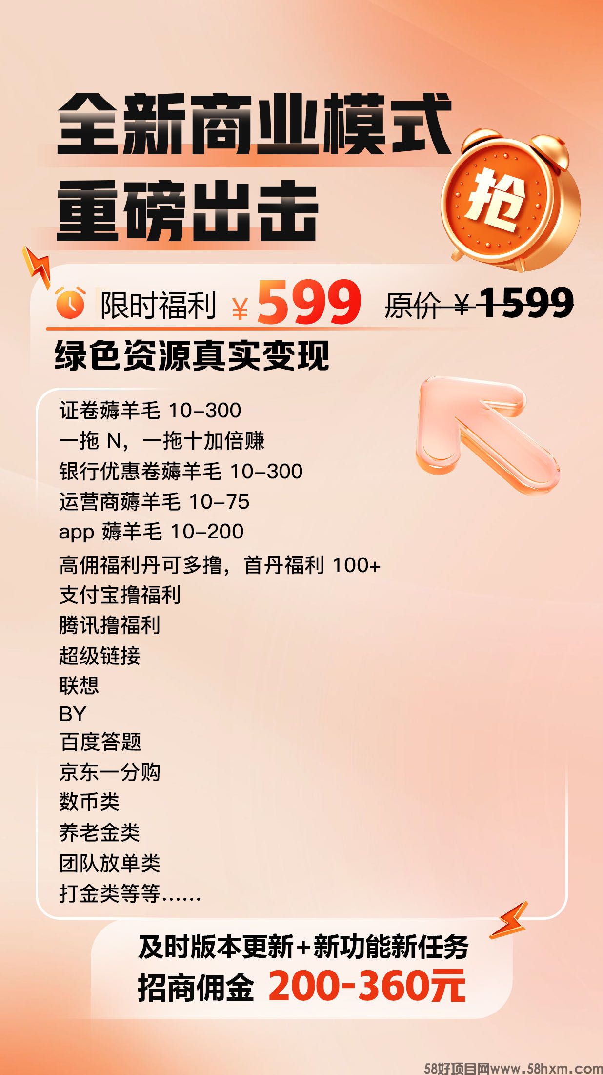 项目介绍03.jpg