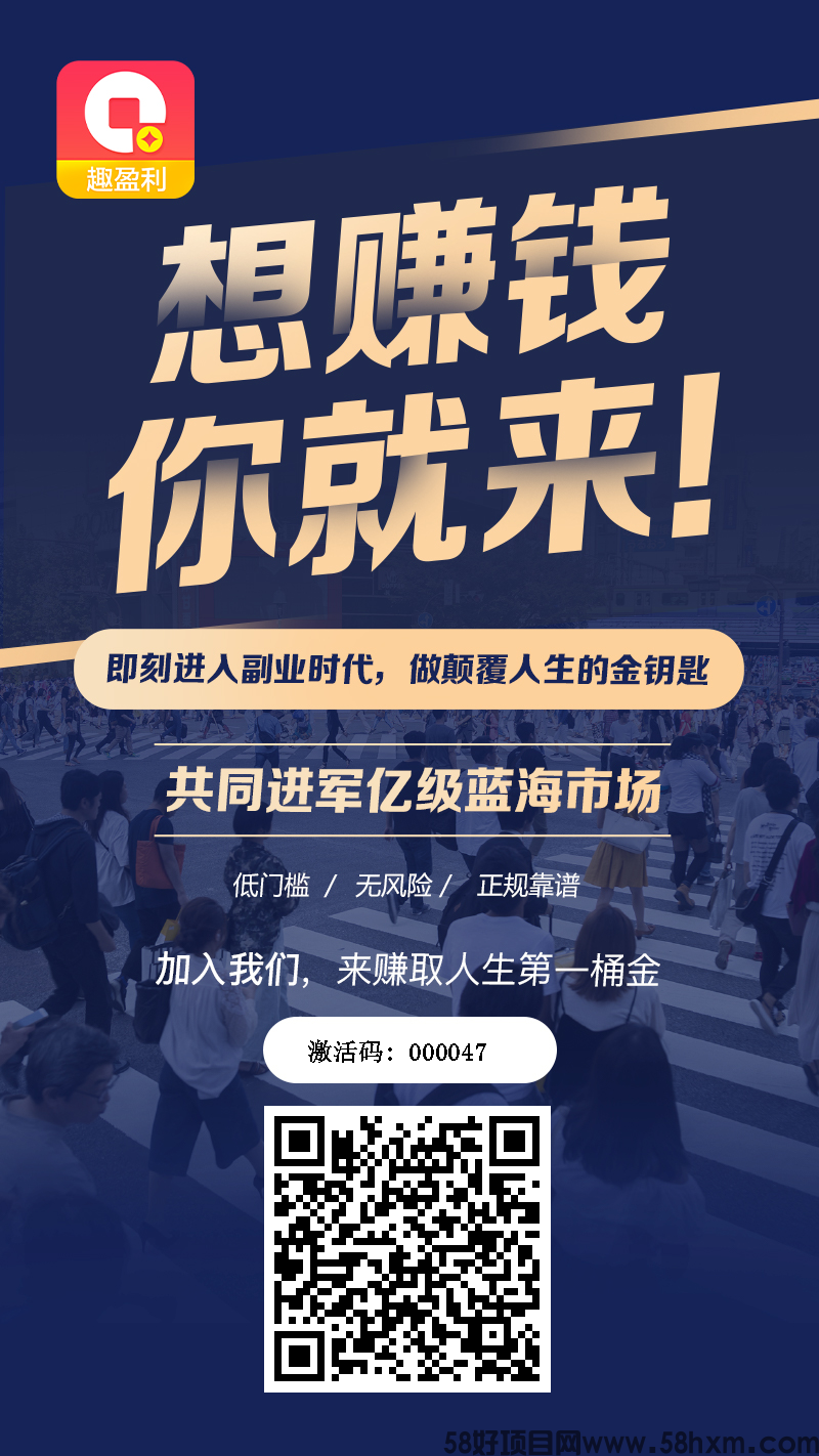 注册二维码.jpg