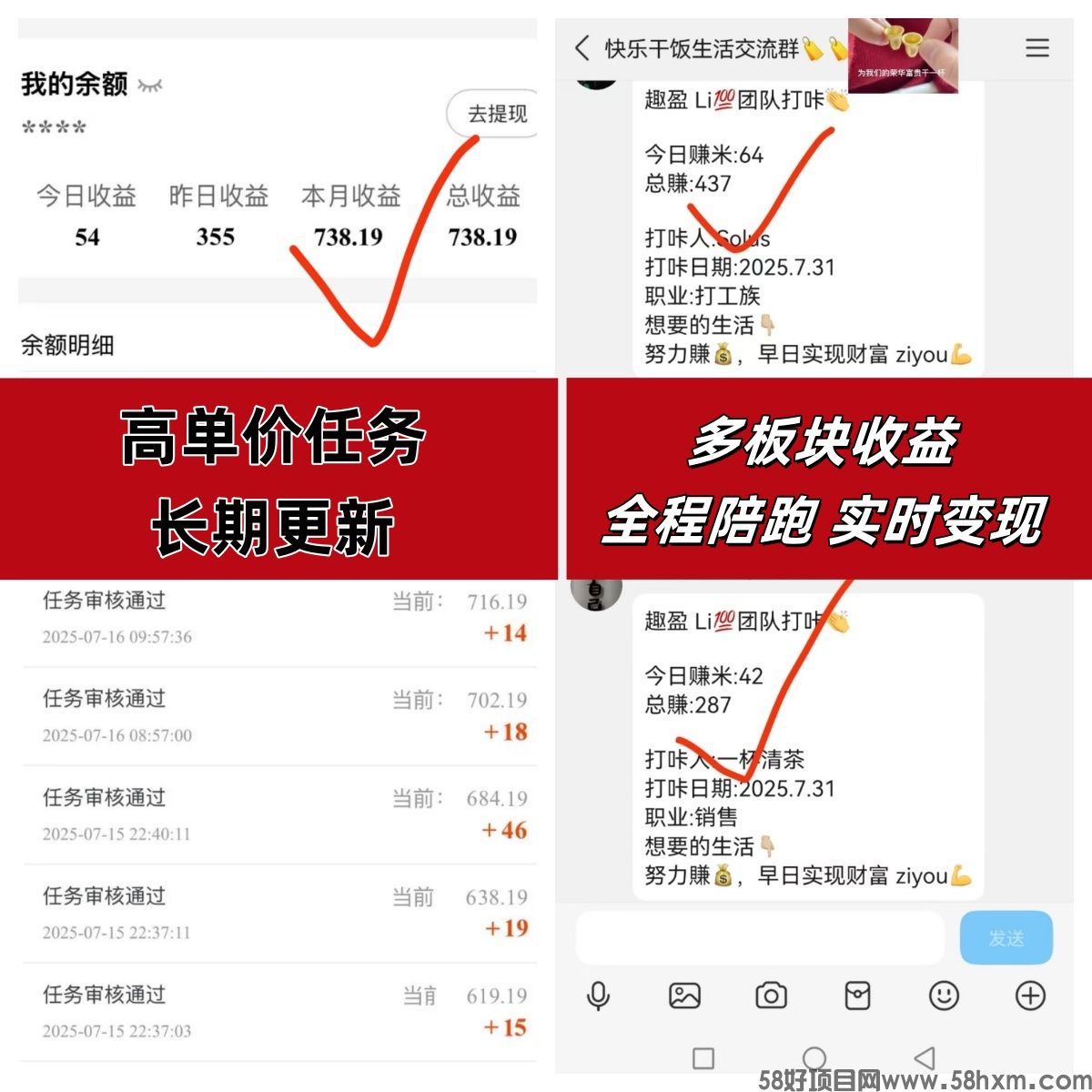 会员反馈.jpg
