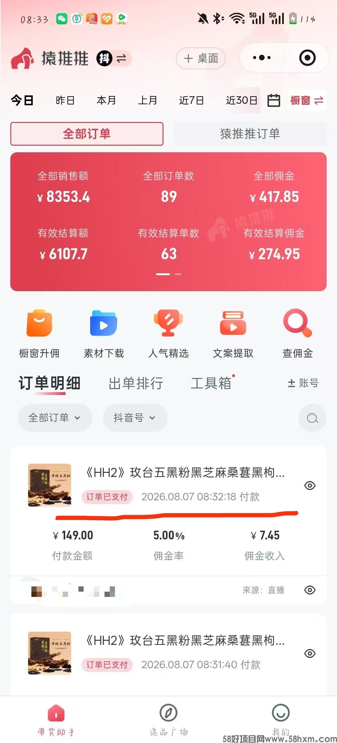 最新反馈.jpg