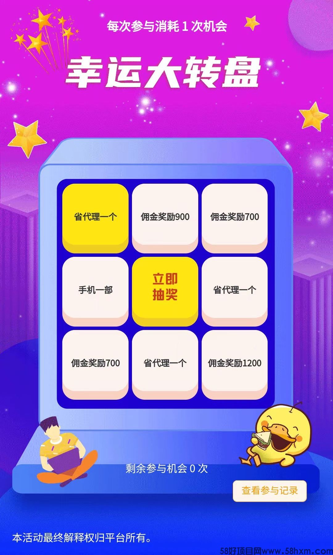 省代理一个.jpg