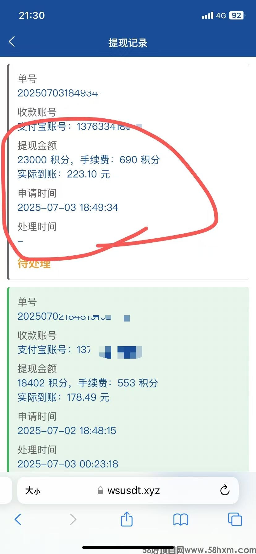 收益.jpg