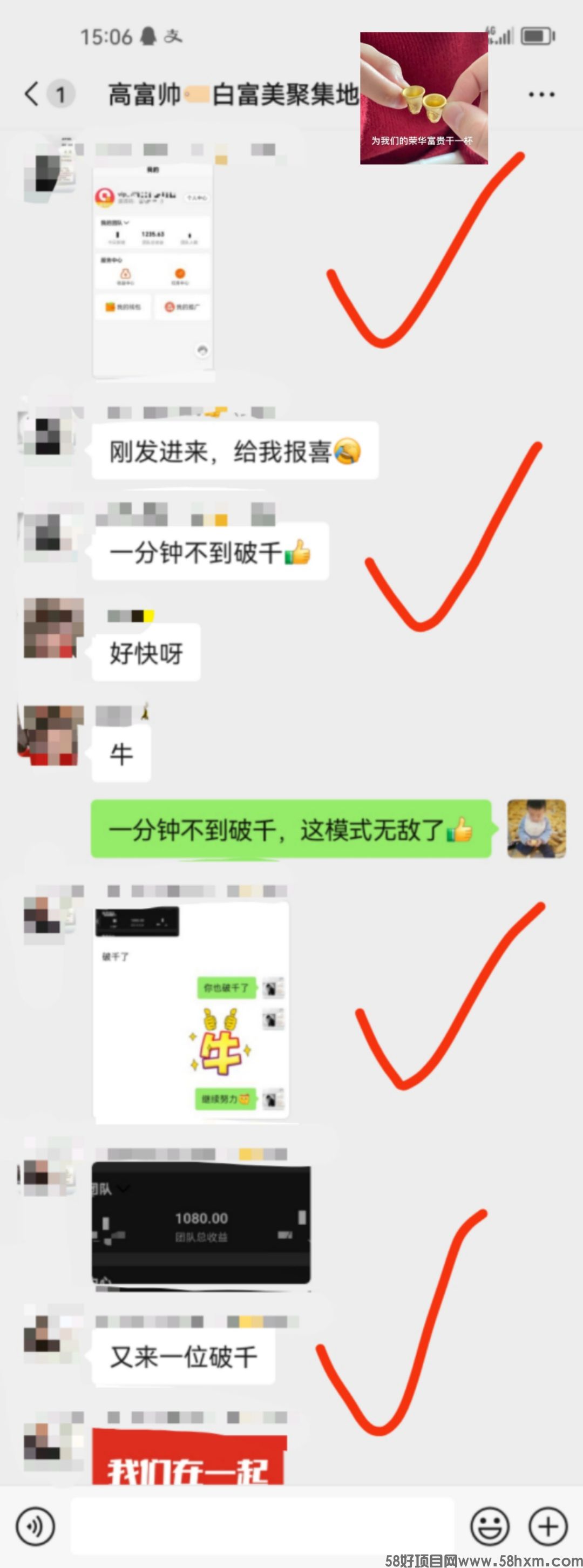 团队反馈.jpg