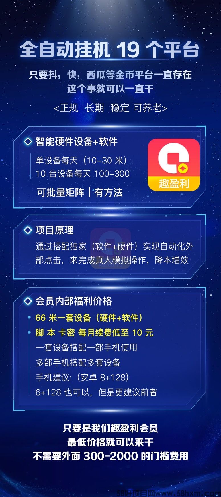 第二大版块.jpg
