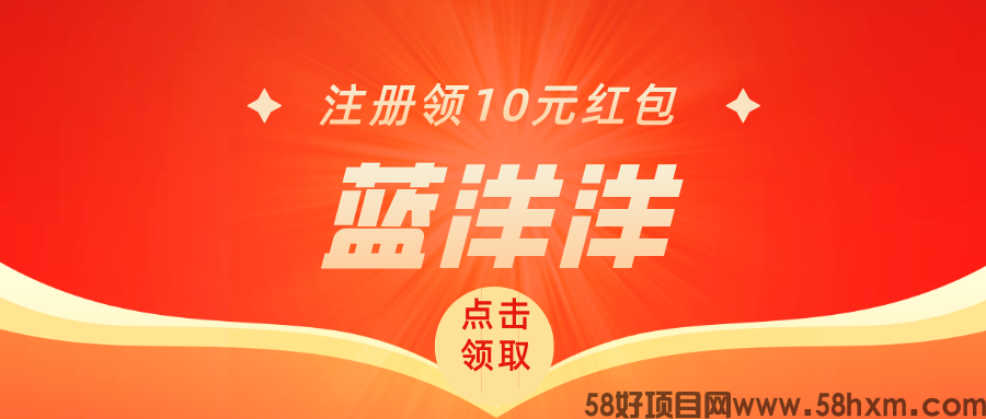 蓝洋洋封面.png