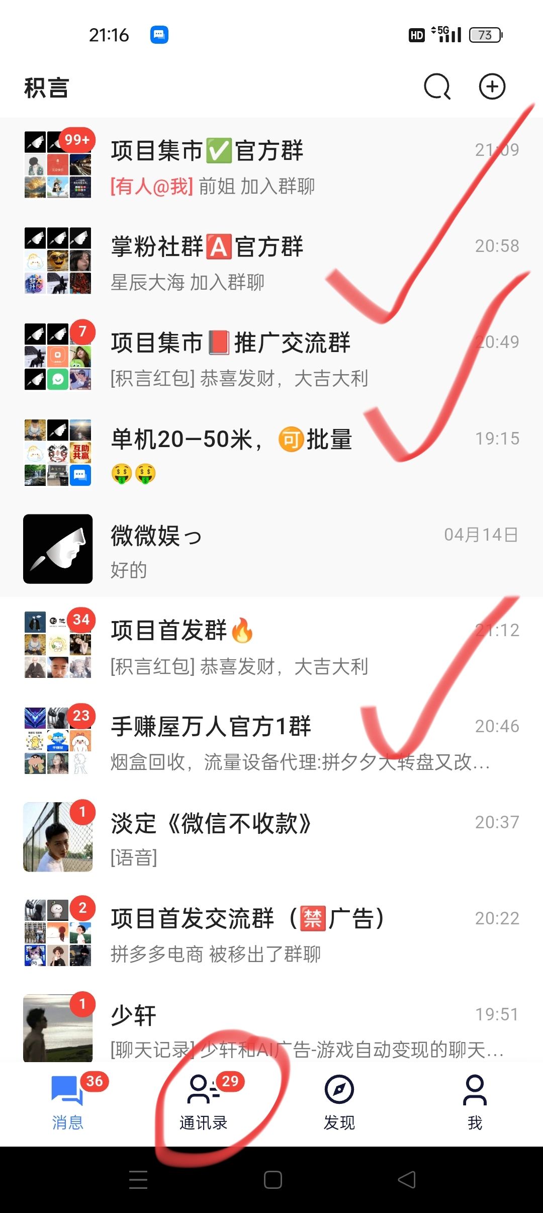 APP首页.jpg