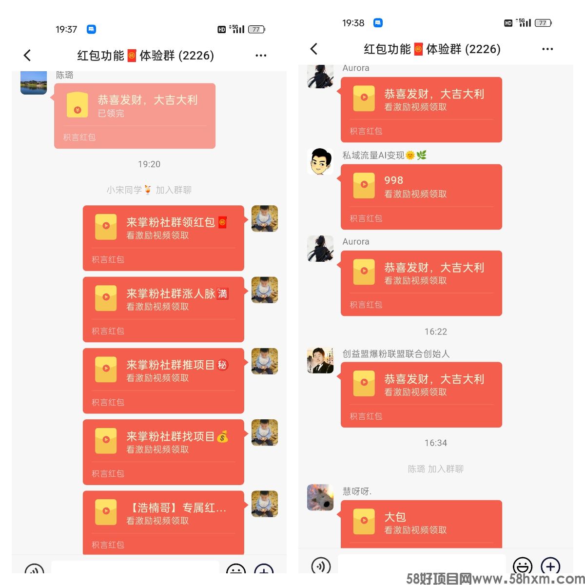 红包领取记录.jpg
