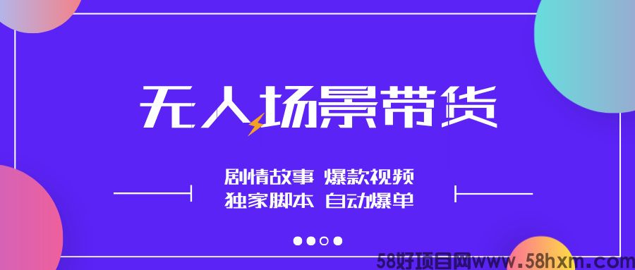 快抖系打金，可矩阵操作，推广有长期团队收益！