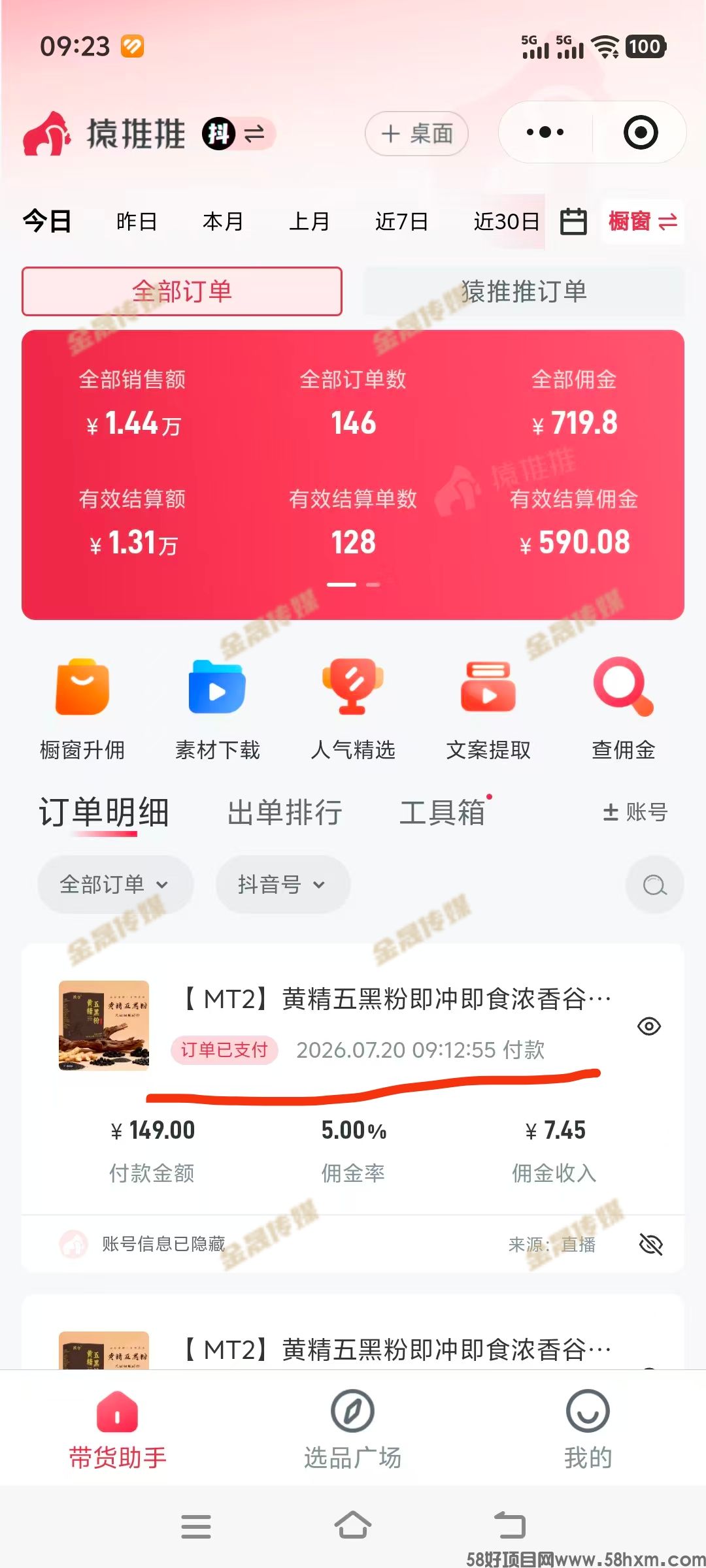 最新反馈.jpg
