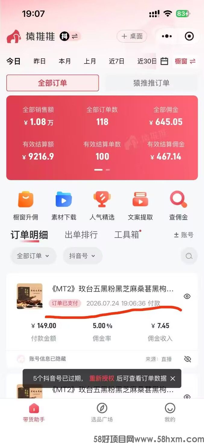 最新反馈.jpg