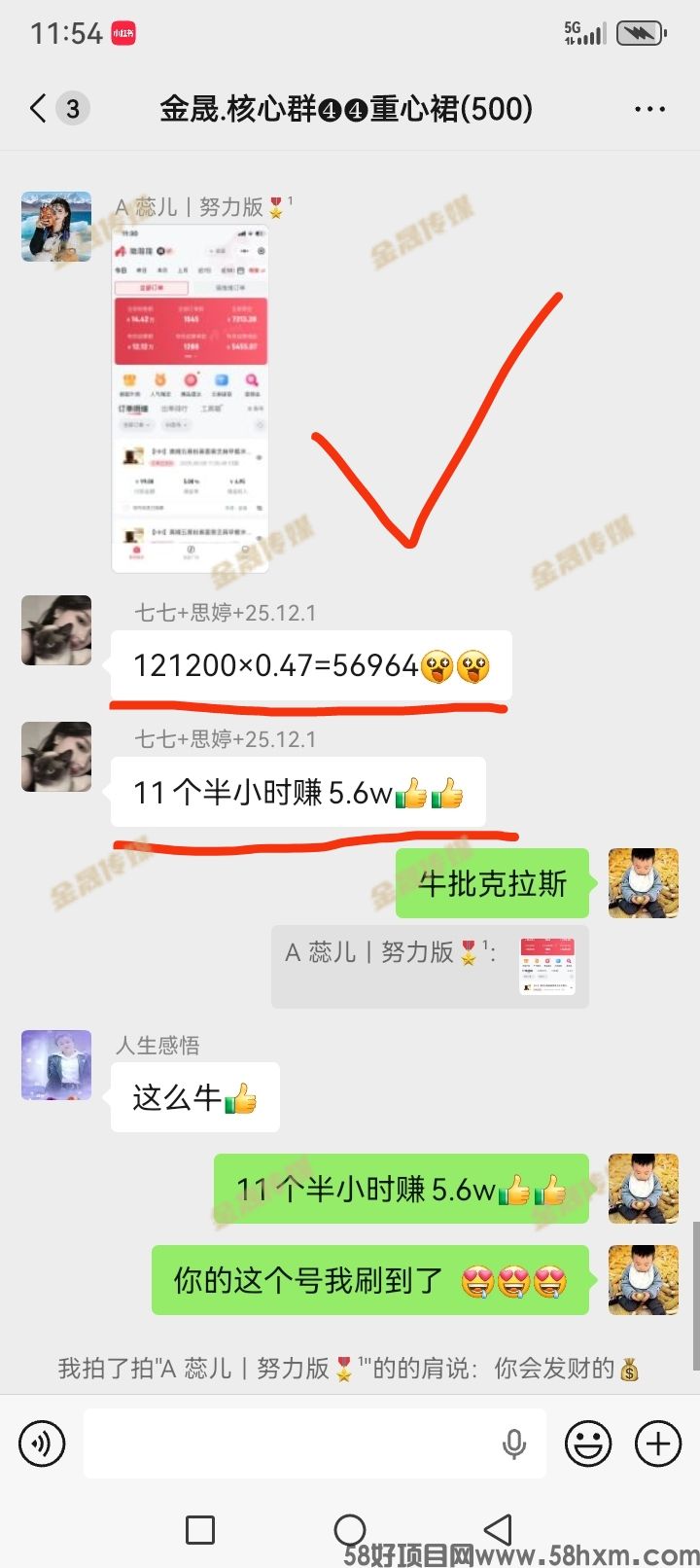最新反馈01.jpg