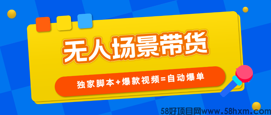 无人场景首图04.png