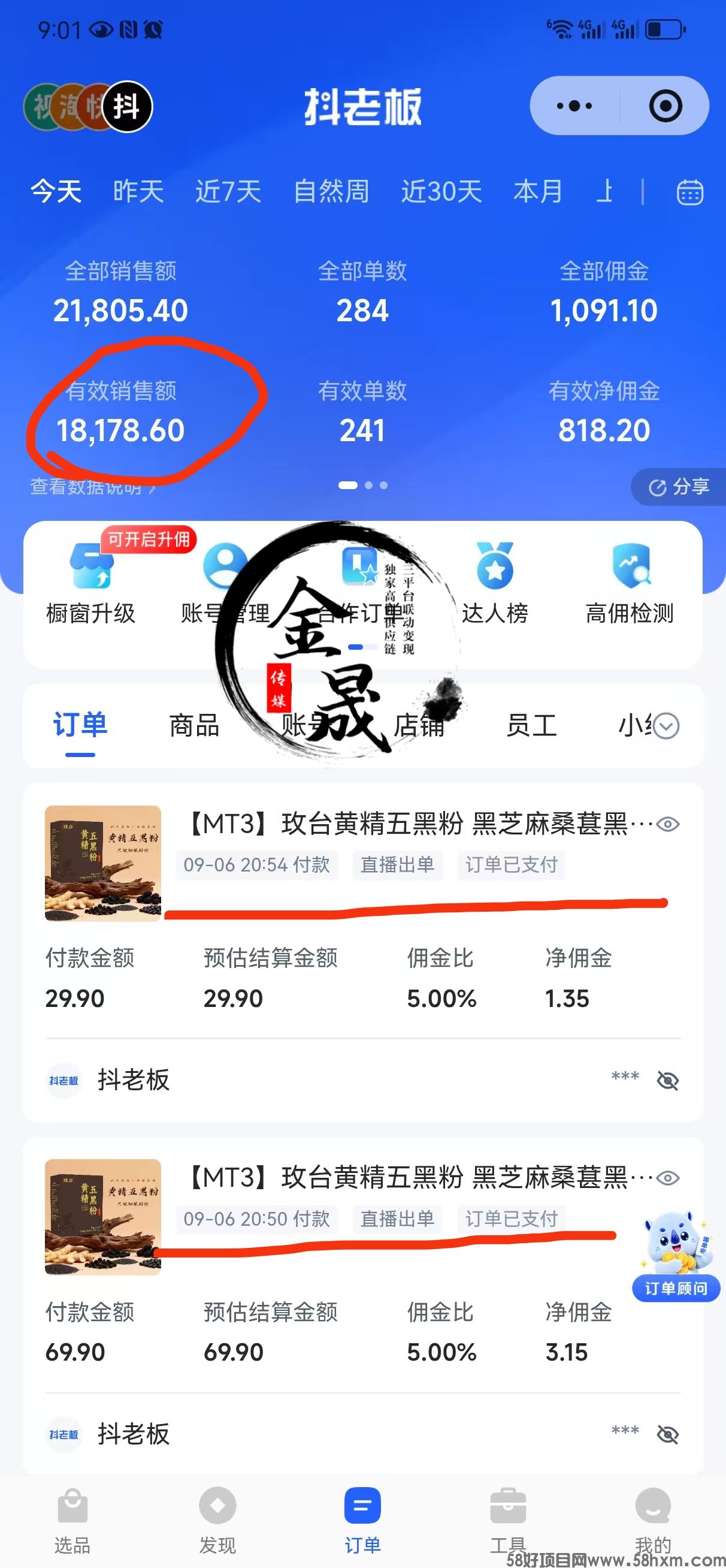 最新反馈01.jpg