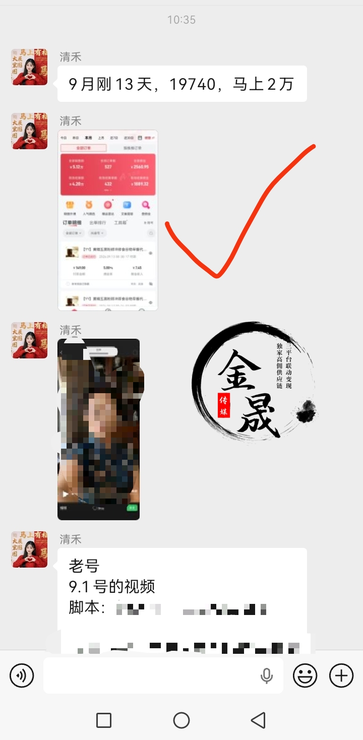 最新反馈02.jpg