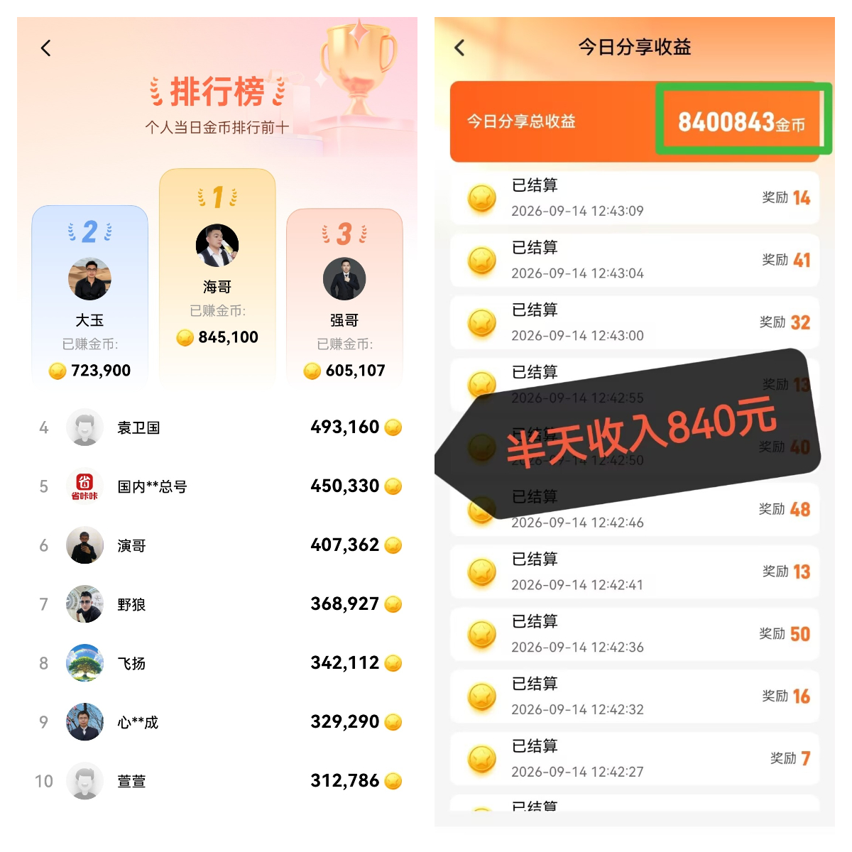 幸运红包01.jpg