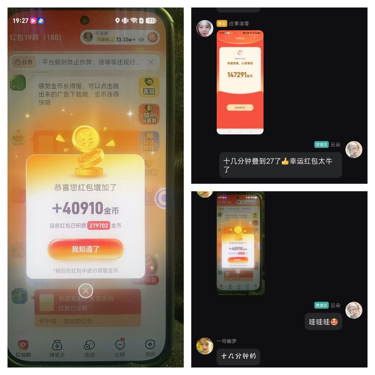 幸运红包02.jpg