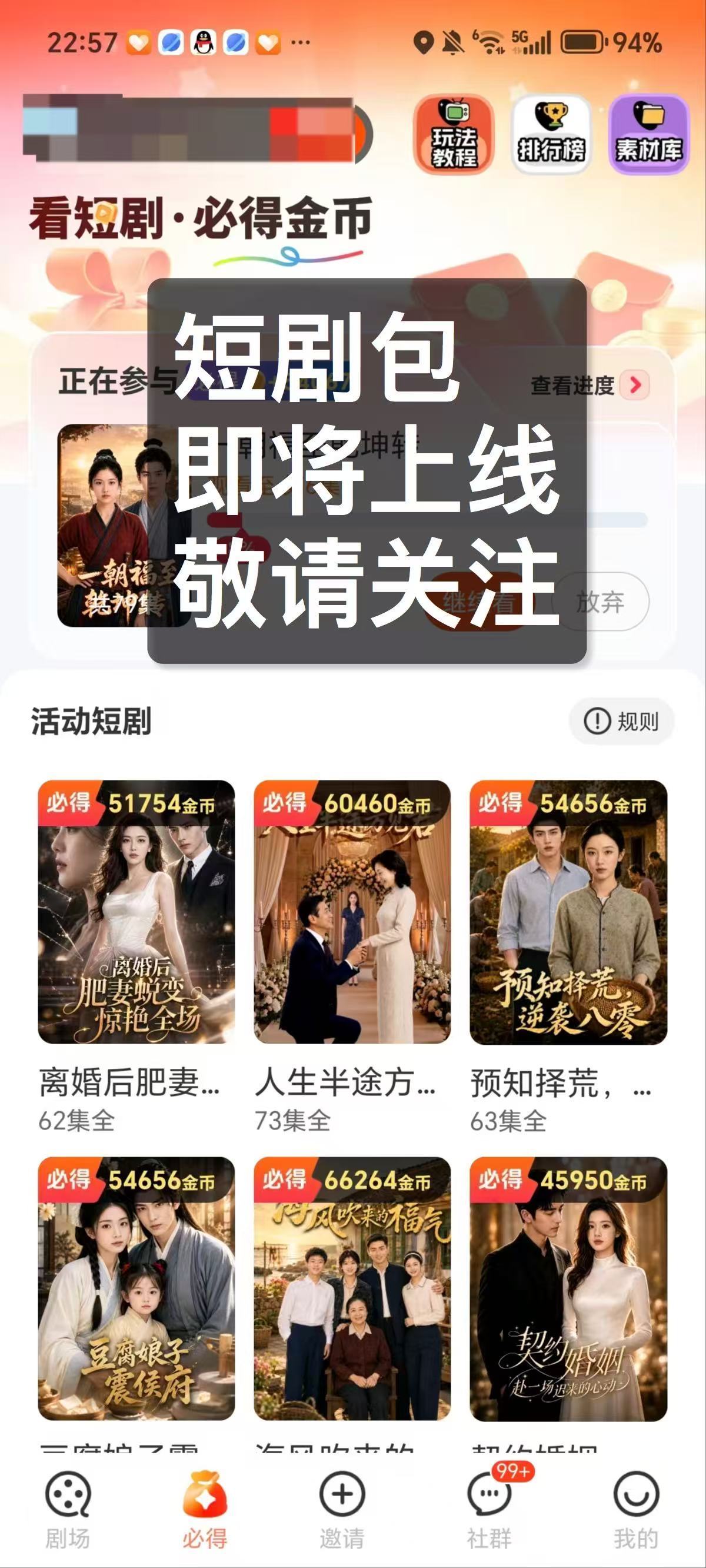 幸运红包066.jpg