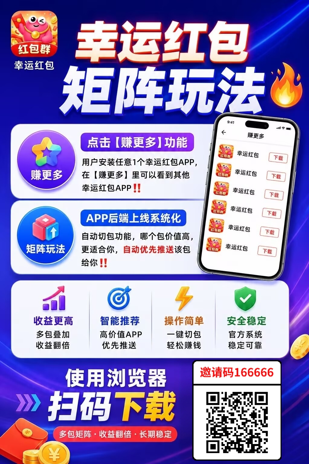 幸运红包08.jpg