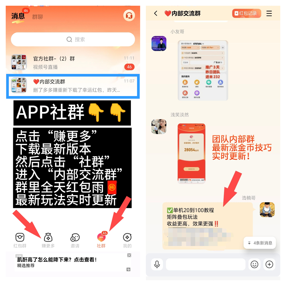 幸运红包04.jpg