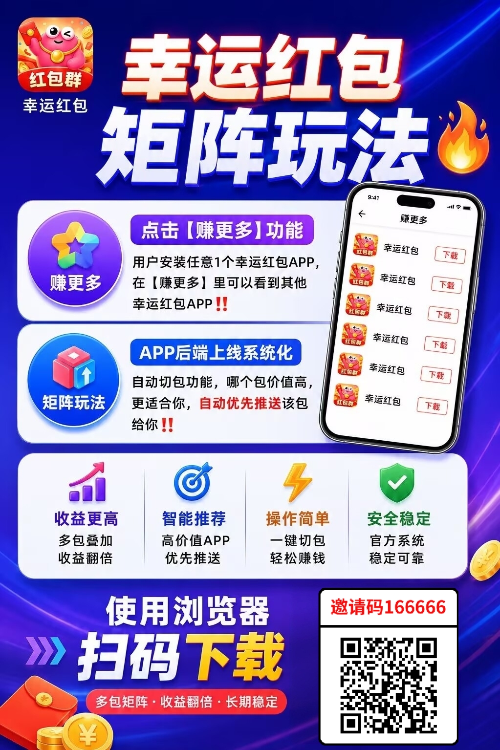幸运红包07.jpg