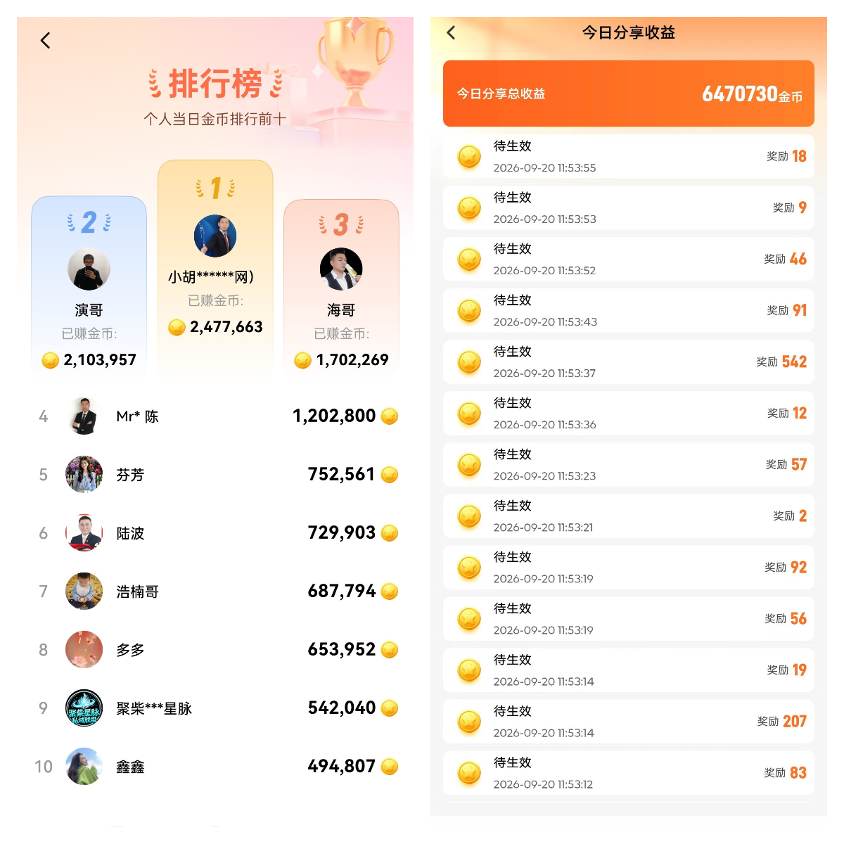 幸运红包012.jpg