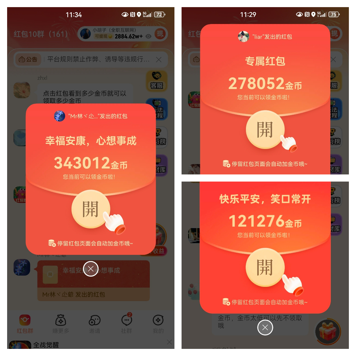 幸运红包013.jpg