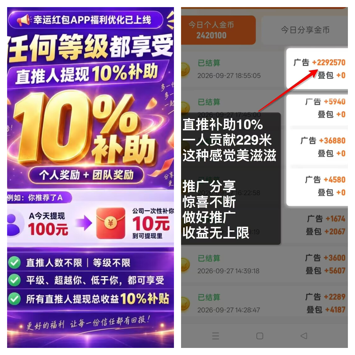 幸运红包016.jpg