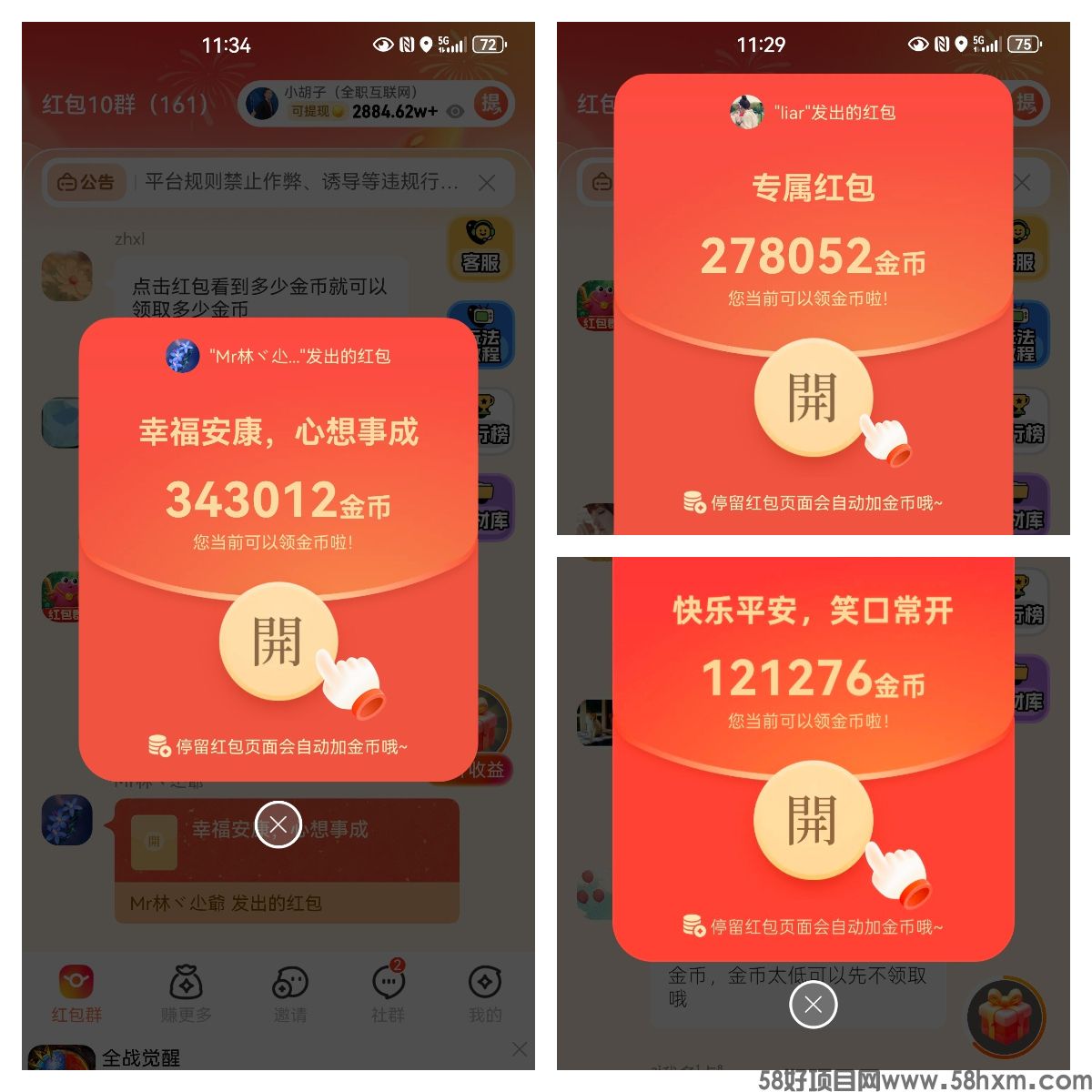 幸运红包013.jpg
