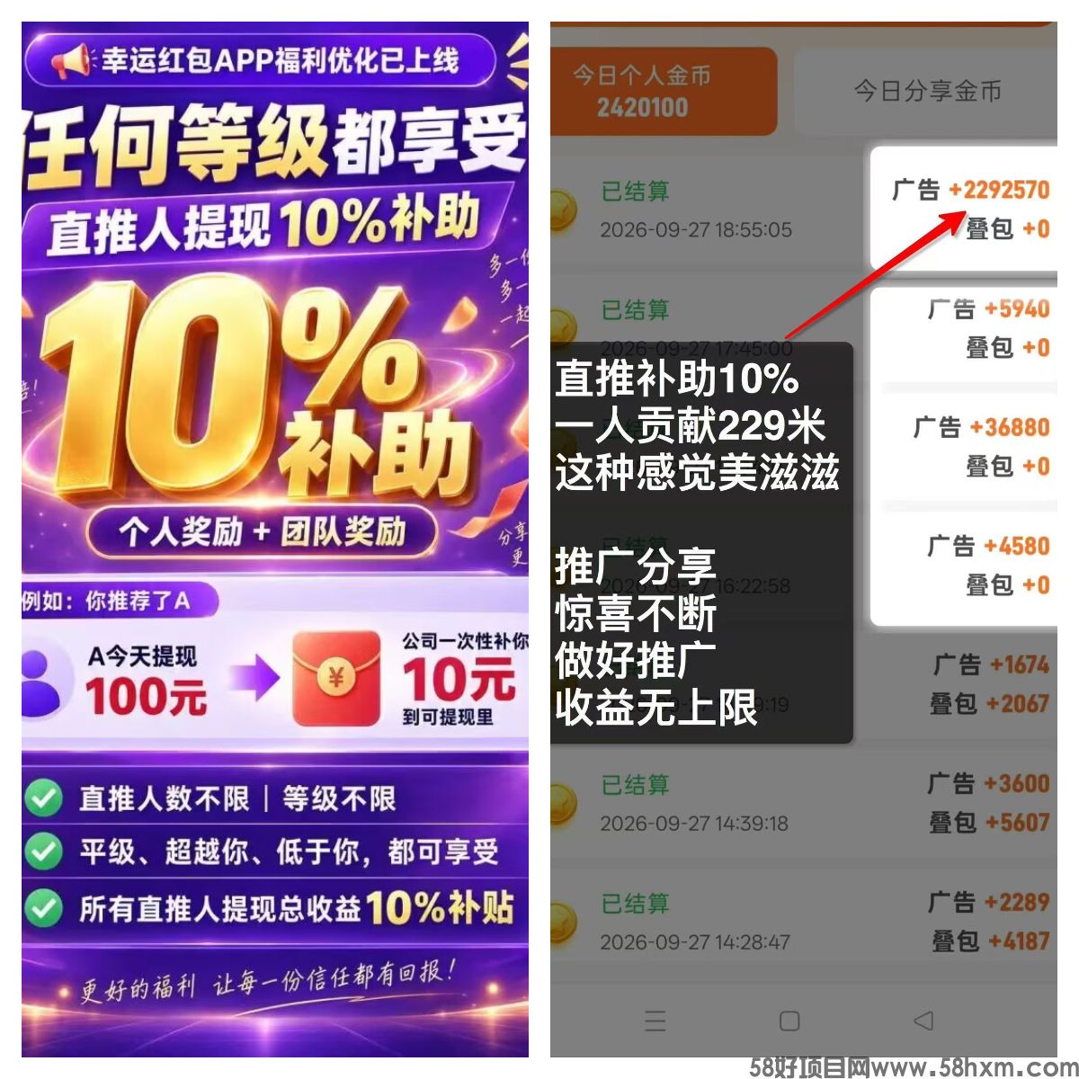 幸运红包016.jpg