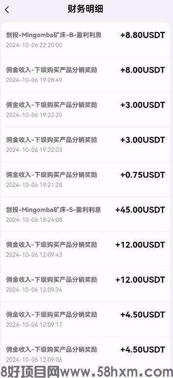 可宝淘金赚美金。绑定银行卡直接使用，特别特别爽