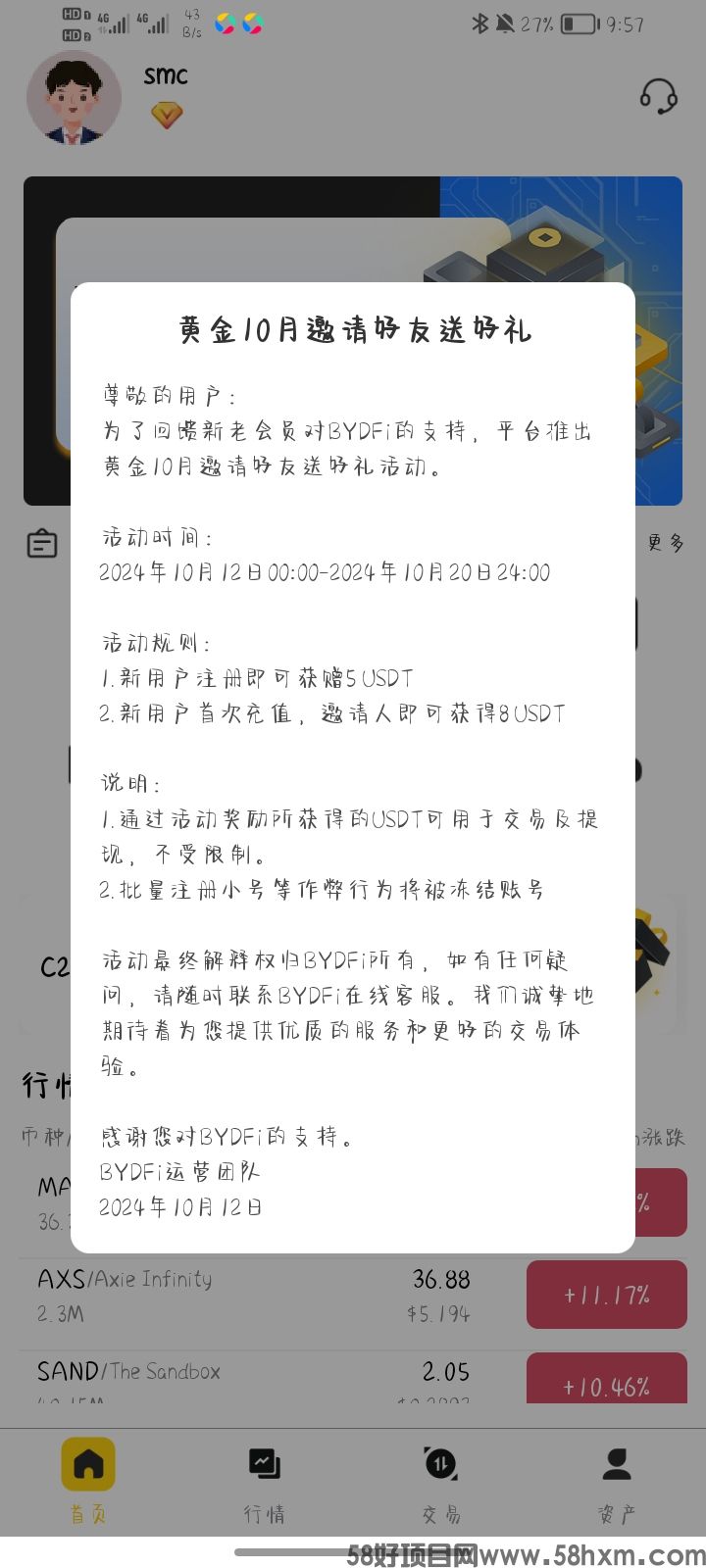 Screenshot_20241019_095750.jpg