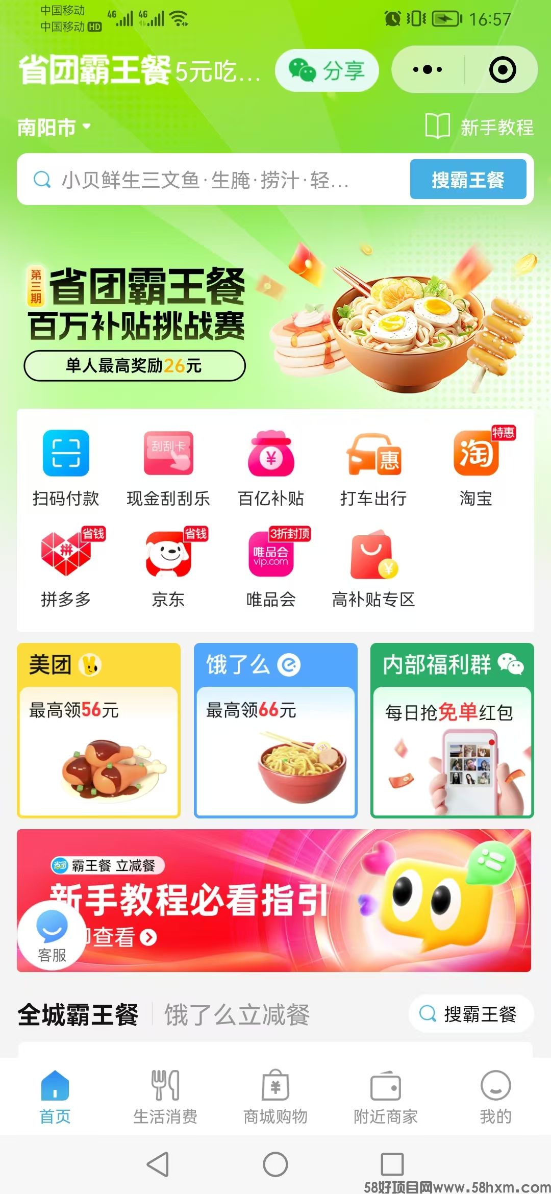 微信图片_20240818170106.jpg