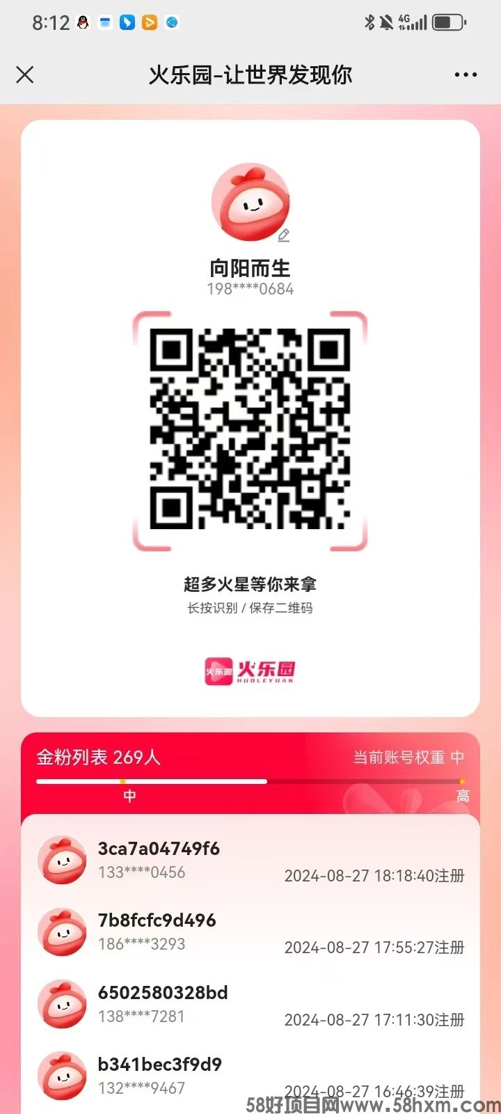 微信图片_20240828111258.jpg