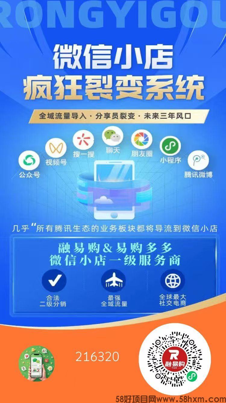 易购多多新的.jpg