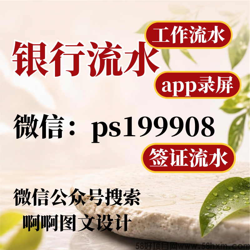 888.png