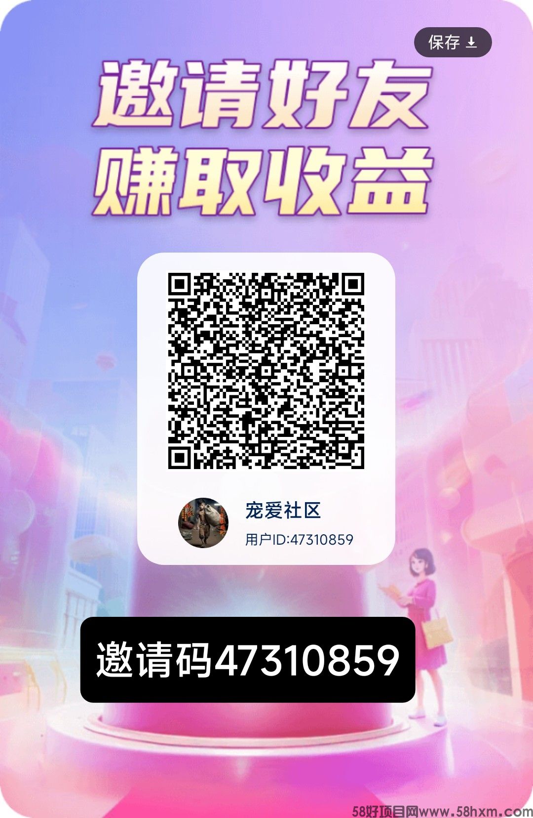 指尖趣答 良心零撸不卡额度 有保底有扶持