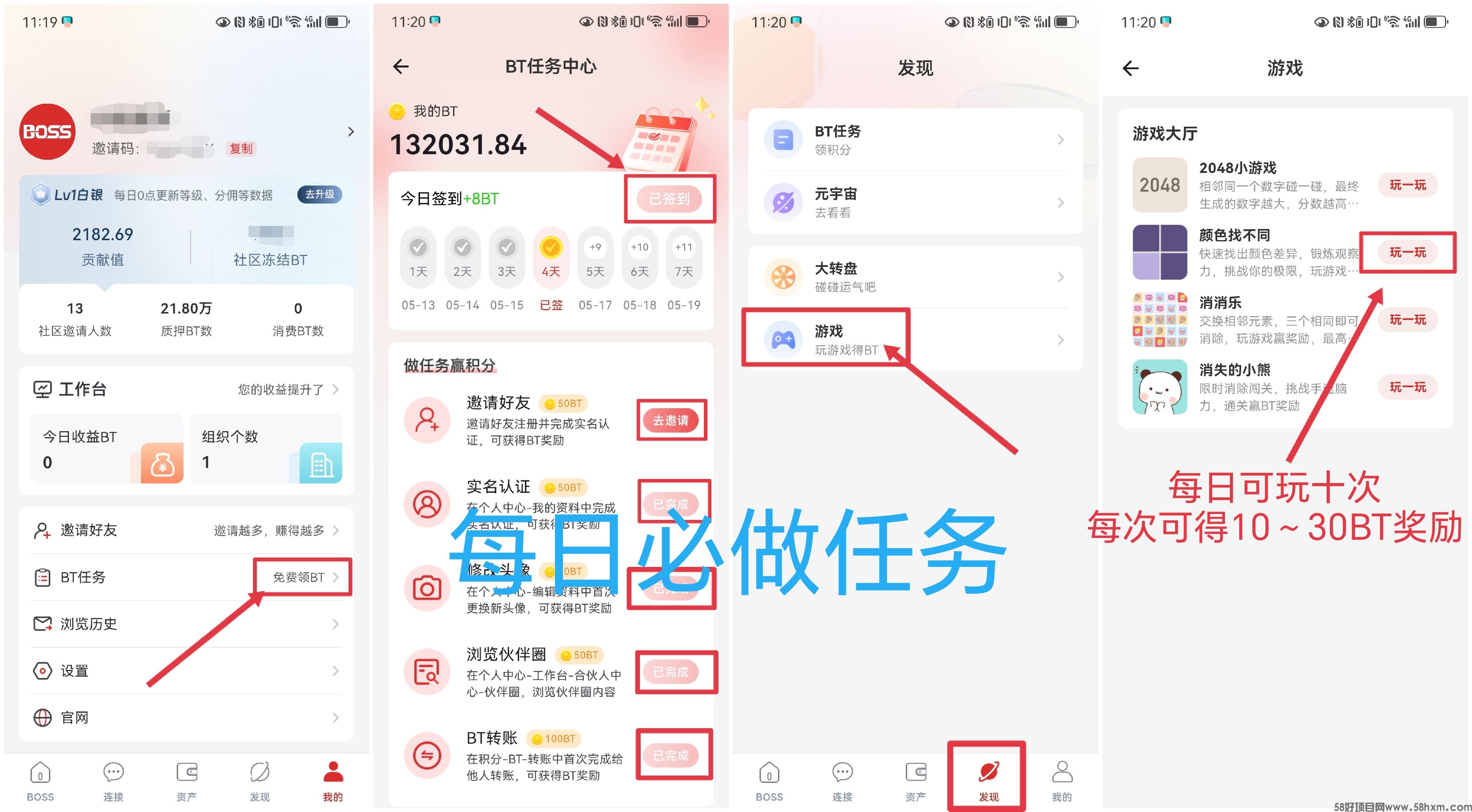 每日任务.jpg